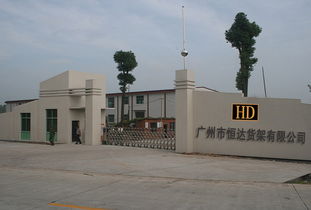 劉德強(qiáng) 以技術(shù)創(chuàng)新驅(qū)動(dòng)未來(lái)的企業(yè)領(lǐng)航者